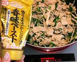 子供もパクパク 甘めニラ玉作り方2写真