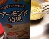 アーモンドキャラメルマーブル☆シフォン作り方6写真