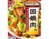 餃子の皮で♪ピリ辛北京ダック風作り方1写真