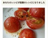 ミニトマトのバター焼き作り方6写真