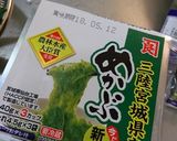 とろろオクラめかぶ納豆~♪作り方4写真