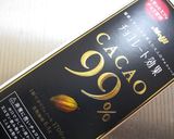 お麩★チョコ作り方6写真