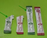 昆布系のうまみでおいしくなる、卵かけご飯作り方1写真