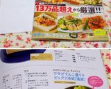 ワサビてんこ盛り?!ビックリ冷奴(温奴)作り方22写真