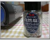 え？皮のまま？長芋のバタソテー★作り方4写真
