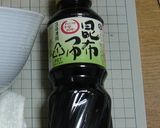 昆布系のうまみでおいしくなる、卵かけご飯作り方15写真