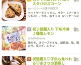 祝話題入♡子供も食べれる♡あさりの酒蒸し作り方6写真