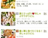 夏にさっぱり❤冷しゃぶサラダうどん作り方8写真