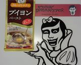 驚愕レシピNo.10 原点のカレーライス作り方10写真