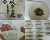 肉味噌餃子作り方4写真