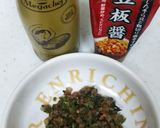 肉味噌餃子作り方9写真