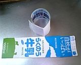 自分の為のひな祭りケーキ*^^*作り方7写真