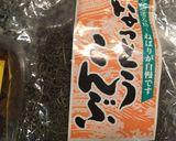 ☆簡単☆やみつきヘルシー梅こんぶきゅうり作り方2写真