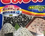 大根の葉っぱのふりかけ、混ぜご飯作り方4写真