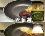 美味ドレ特製肉味噌＆中華ドレッシング冷麺作り方1写真