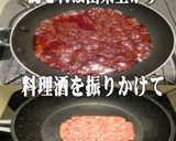 美味ドレ特製肉味噌＆中華ドレッシング冷麺作り方3写真
