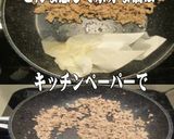 美味ドレ特製肉味噌＆中華ドレッシング冷麺作り方4写真