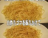 美味ドレ特製肉味噌＆中華ドレッシング冷麺作り方9写真