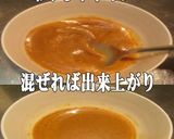 美味ドレ特製肉味噌＆中華ドレッシング冷麺作り方7写真