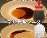美味ドレ特製肉味噌＆中華ドレッシング冷麺作り方6写真
