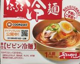 たっぷり新玉でピリ辛ビビン冷麺♡作り方1写真