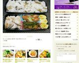 鶏むね肉の柚子コショウ焼き☆減塩☆作り方7写真