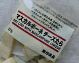ブロ×チーズたらの塩昆布バジルトースト作り方5写真