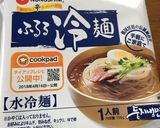 蒸し鶏のキムチ和えの冷麺作り方5写真