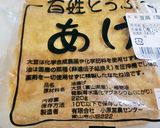 普段の♡ちゃちゃと煮物(ฅ'ω'ฅ)作り方3写真