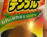 かぼちゃの天ぷら作り方17写真