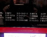 濃厚ベイクドチーズケーキ作り方14写真