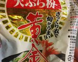 かぼちゃの天ぷら作り方3写真
