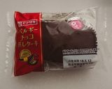 市販のパンで作る！ガトーショコラ作り方1写真