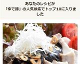 圧力鍋で豚バラブロックの茹で豚作り方15写真