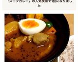 野菜たっぷり♡ふわとろヘルシー餃子☆作り方6写真