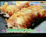 簡単がっつり♪肉巻き寿司/寿司ブリトー作り方7写真