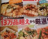✿お豆腐(冷奴)に飾り包丁を…✿作り方5写真