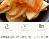 青しそたっぷり 長芋キムチそうめん作り方1写真