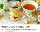 作業時間10分♥さくっふわ全粒粉スコーン作り方10写真