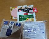 フルーツサンドと、マスタードサンド作り方7写真