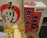 【簡単】梅干しドレッシング【材料少なめ】作り方2写真