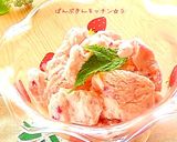 簡単＆可愛い♡イチゴのアイスクリーム♡作り方6写真