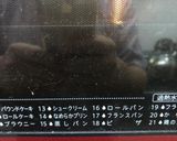 母の日のフラワーバスケットケーキ作り方19写真