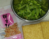 桜エビと絹さや、厚揚げの煮物作り方1写真