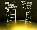 ほっこり美味しいたけのこご飯♡簡単♪旬♡作り方6写真