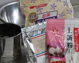 ほうれん/草太郎のロールケーキ作り方2写真