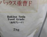 実山椒の醤油漬け作り方6写真