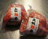 牛スジのとろとろカレー作り方1写真