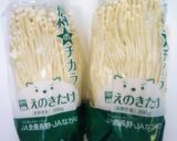 ★えのきの酢びたし作り方1写真