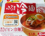 イタリアン風ビビン冷麺作り方2写真